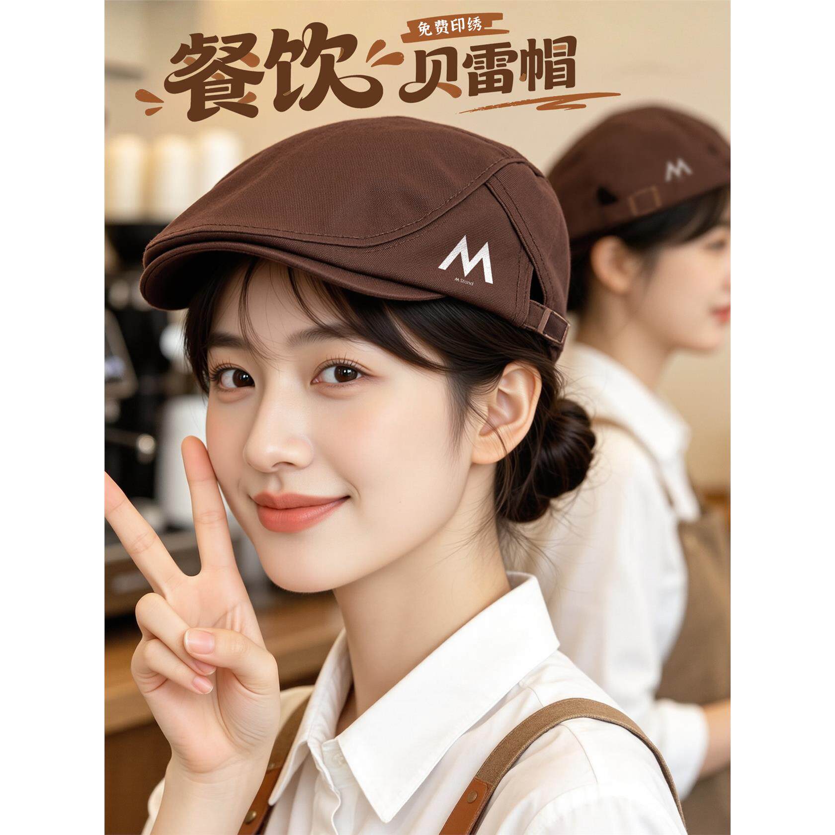 厨师帽子餐饮专用咖啡奶茶店工作帽服务员防掉头发贝雷帽定制女款