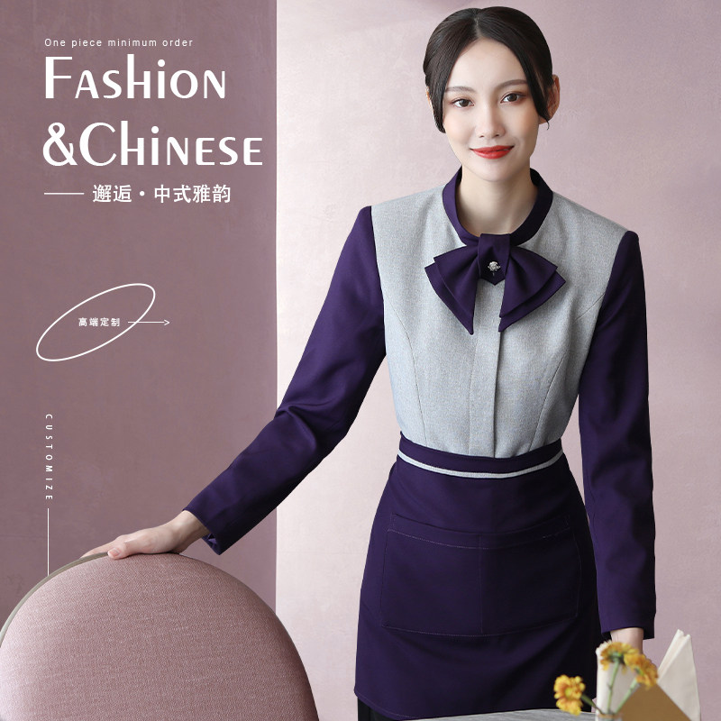新款服务员工作服长袖女酒店大厅前台工装中式餐厅餐饮定制秋冬季