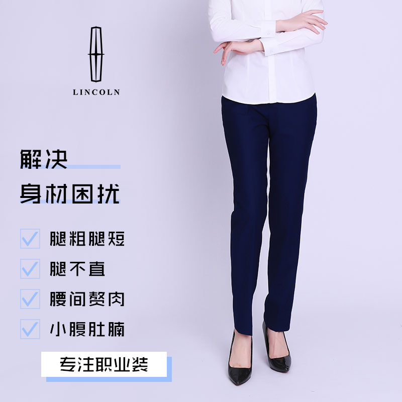 林肯中心4S店新款西裤女销售正装蓝色直筒免烫夏季薄款弹力九分裤