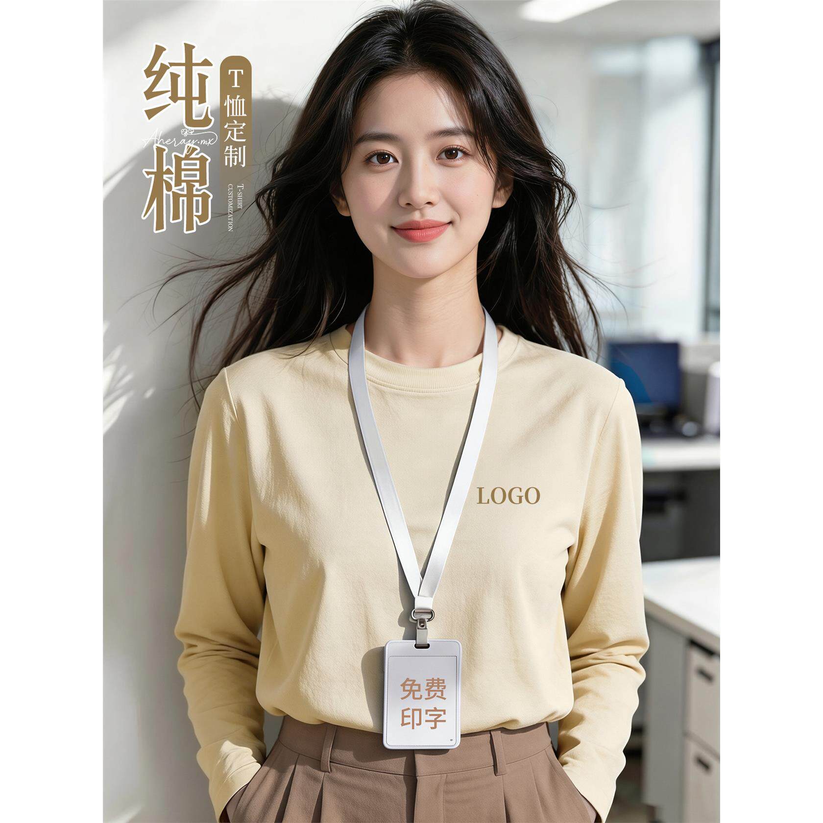 纯棉工作服定制polo衫企业团体公司文化衫秋季长袖翻领T恤印logo