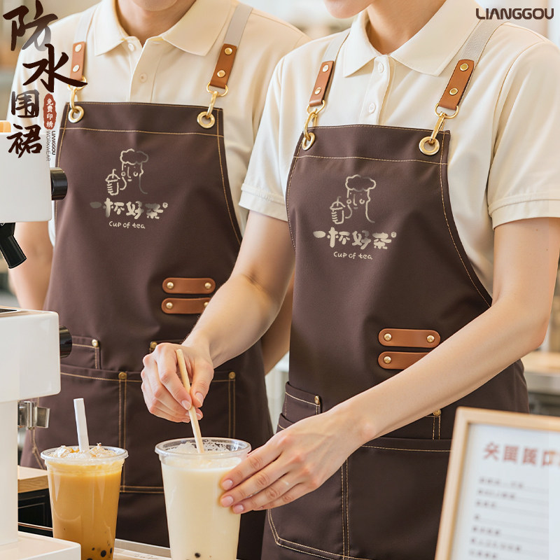 2026新款围裙工作服定制印logo刺绣餐饮专用奶茶烘焙店服务员围腰