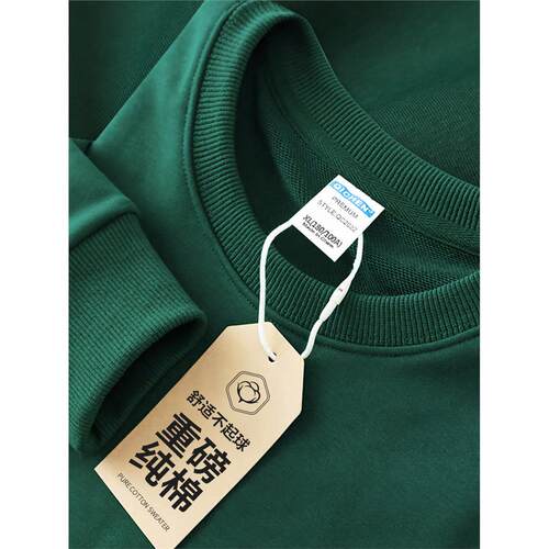 高端圆领卫衣定制印logo企业团建员工文化衫班服餐饮团体工作服男