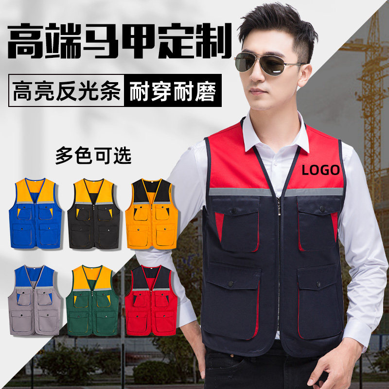 高端劳保多口袋马甲定制印logo工作服男工地摄影车间装修工装背心
