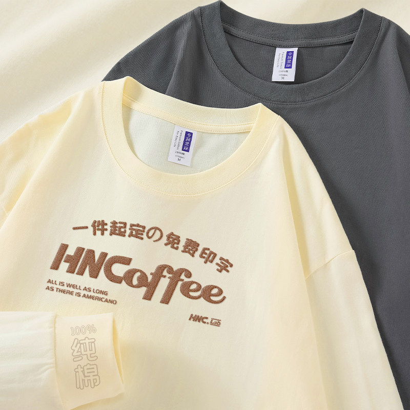 纯棉工作服T恤定制印logo秋冬季宽松圆领长袖企业团体文化广告衫