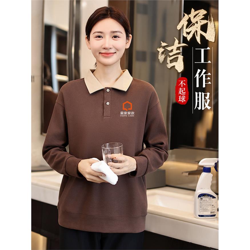 保洁工作服长袖女酒店宾馆客房清洁员秋冬装家政物业阿姨纯棉制服