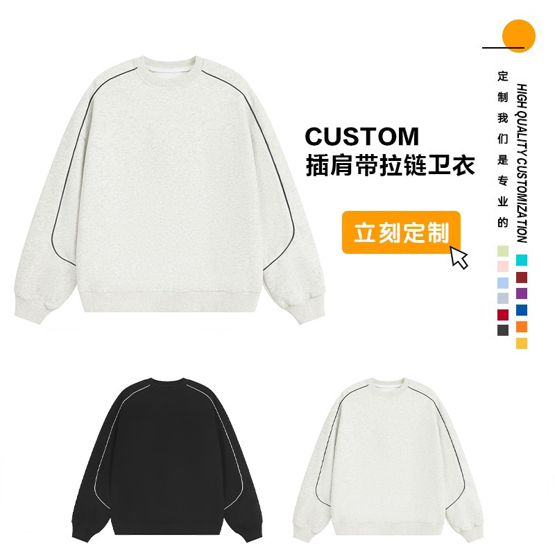 秋冬款班服定制运动会团体服卫衣订做初高中班服设计宽松卫衣