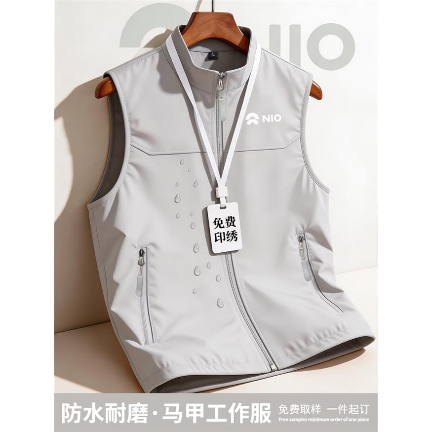 防水软壳马甲工作服定制印logo企业展会商务广告志愿坎肩背心工装