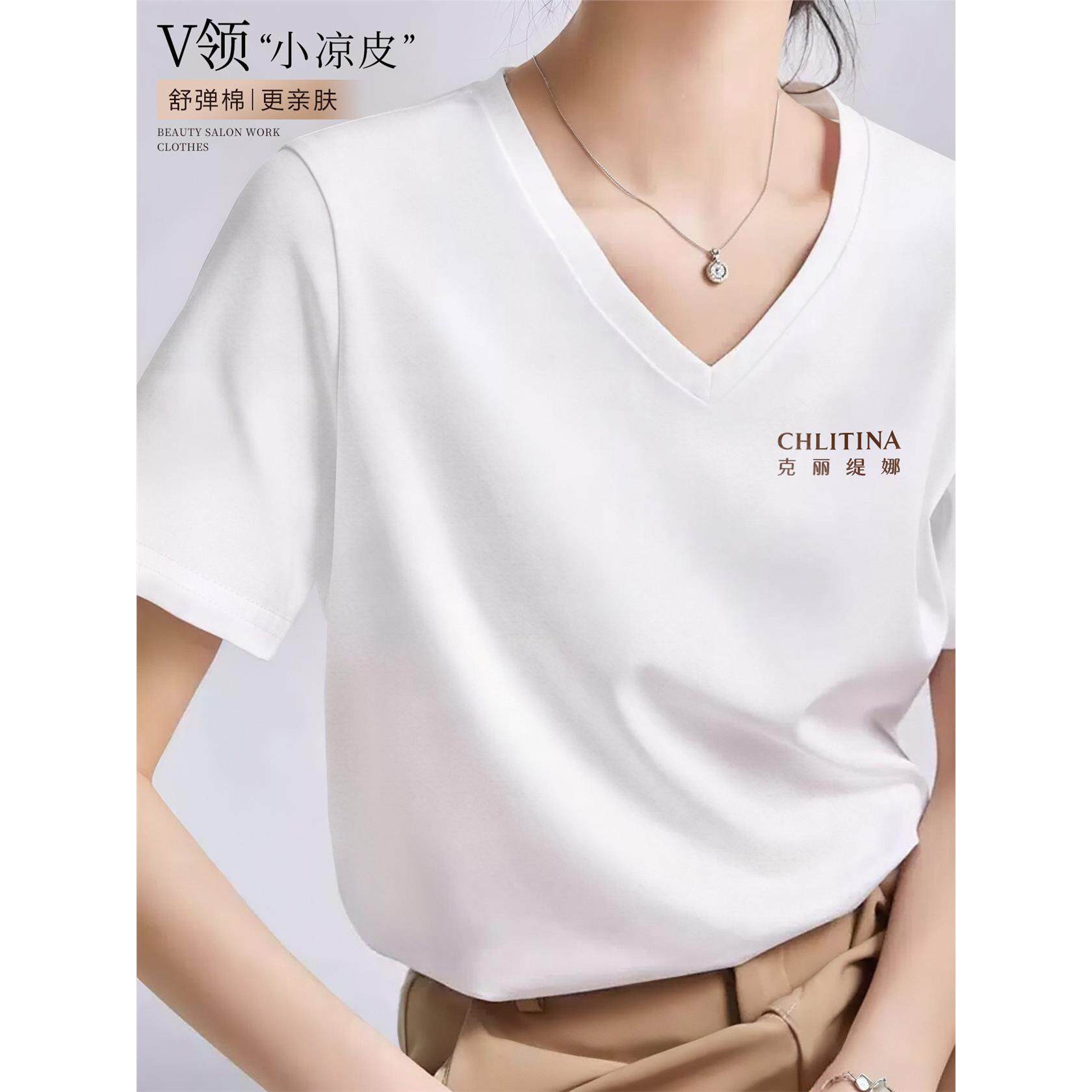 美容院工作服V领T恤定制印字logo夏季冰丝速干养生馆美容师短袖女