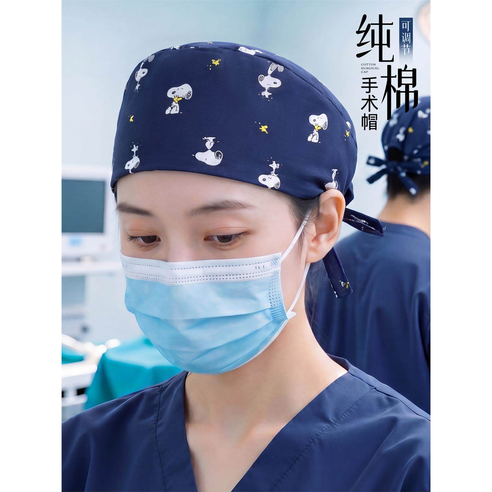 外科医院医生可调节纯棉手术帽定制医护工作帽手术室护士帽防掉发