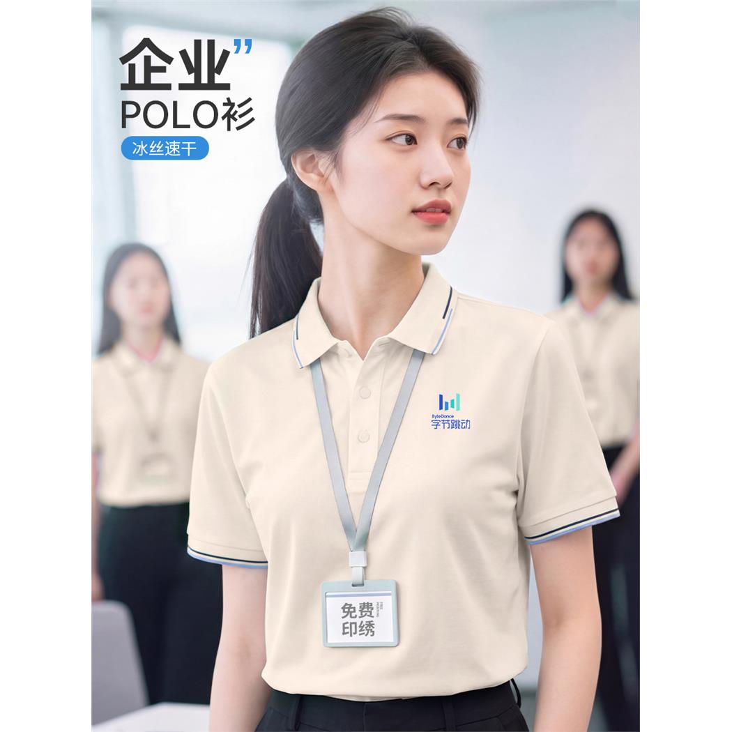 高端冰丝棉polo衫定制工作服企业团体员工夏季工装t恤短袖印logo图片