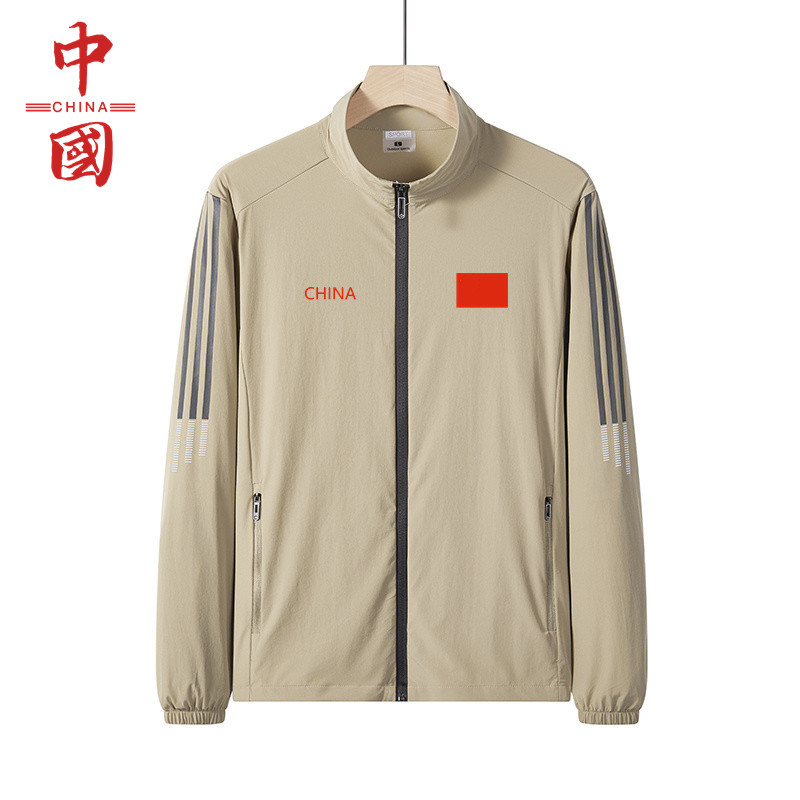 国旗服防晒衣夏男女立领冰丝皮肤衣透气防紫外速干运动国家队外套