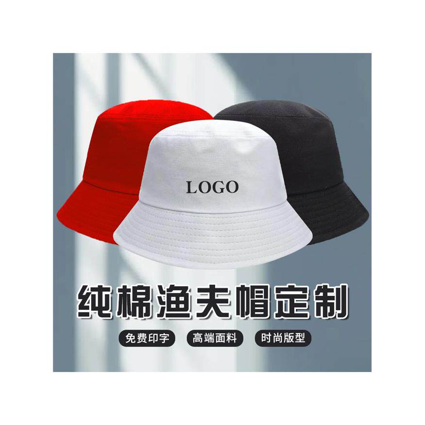 渔夫帽定制logo刺绣印字遮阳防晒帽学生户外活动盆帽纯棉工作帽子