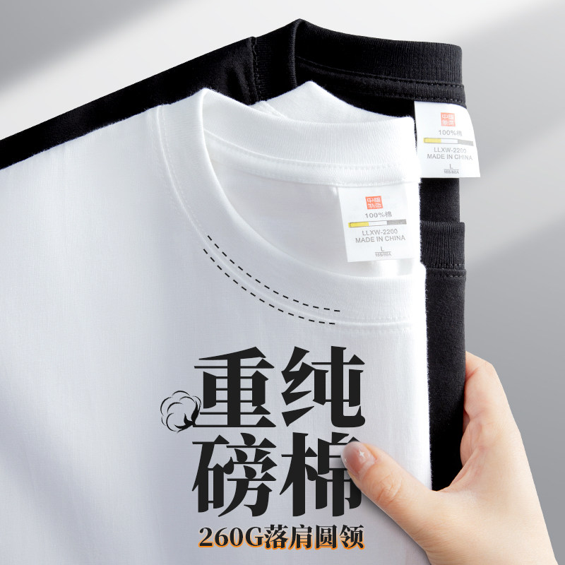 白色纯棉短袖t恤定制广告文化衫同学聚会工作服印字logo工衣刺绣