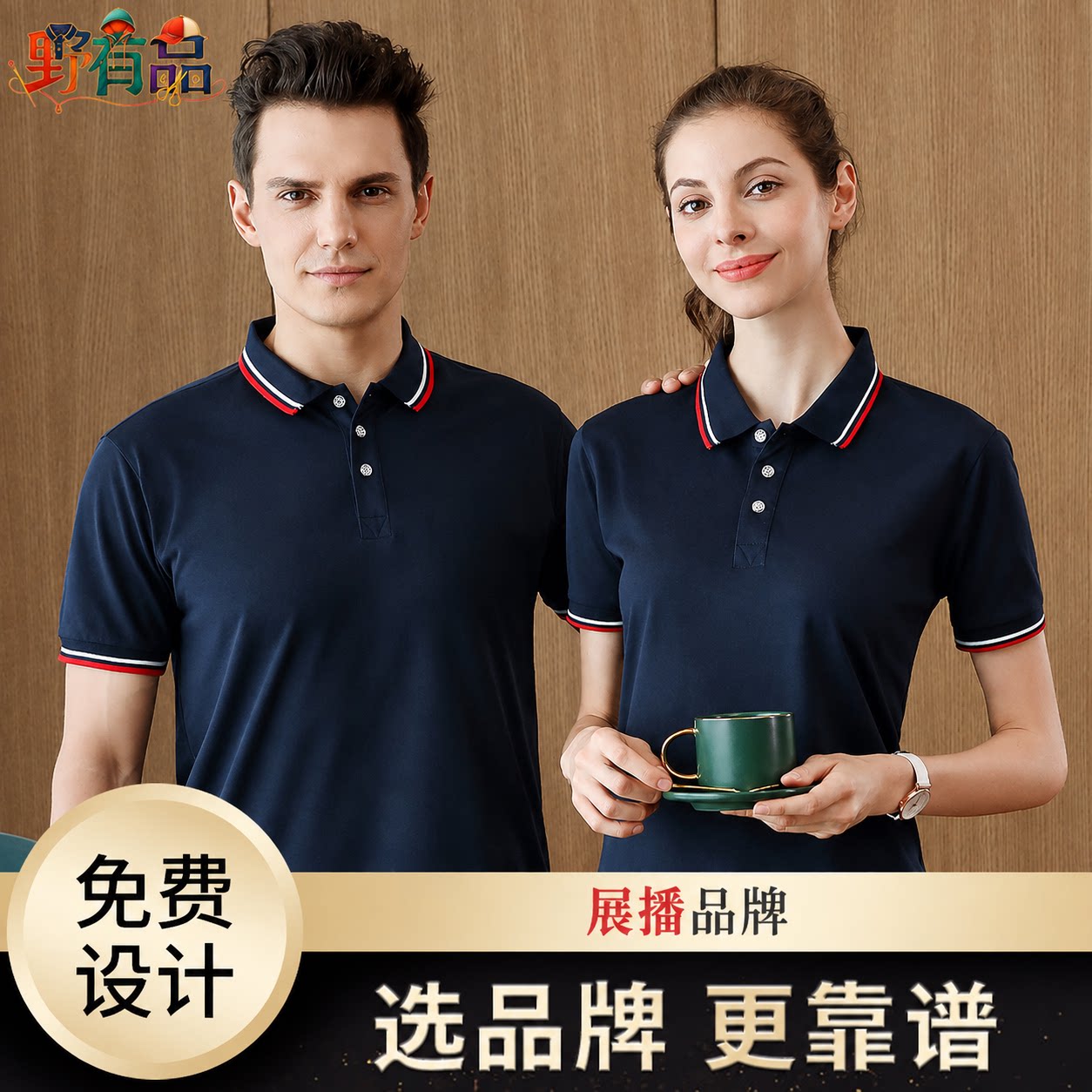 夏季短袖纯棉T恤定制印字LOGO