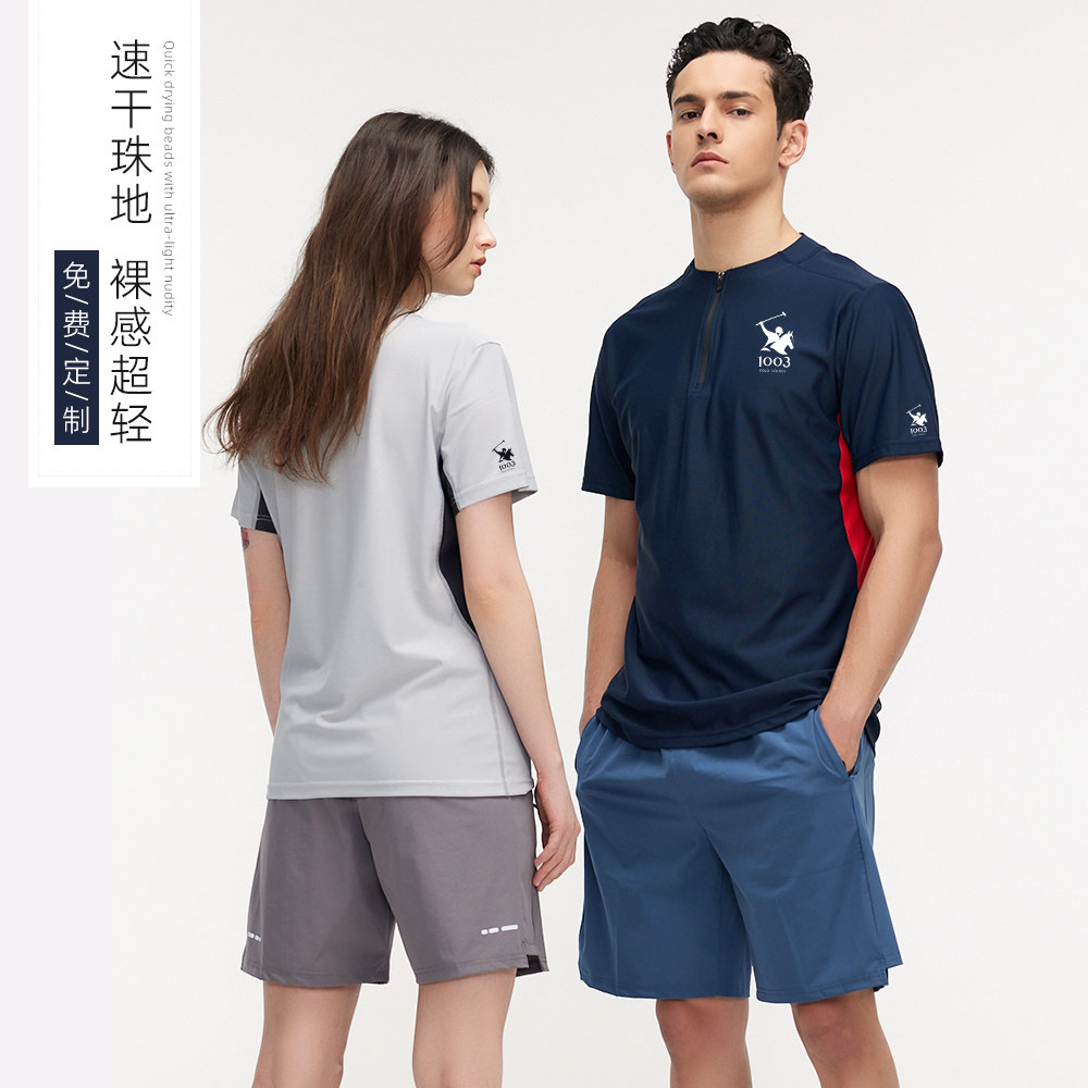 高端速干T恤定制男户外跑步马拉松运动骑行健身教练工作服短袖夏