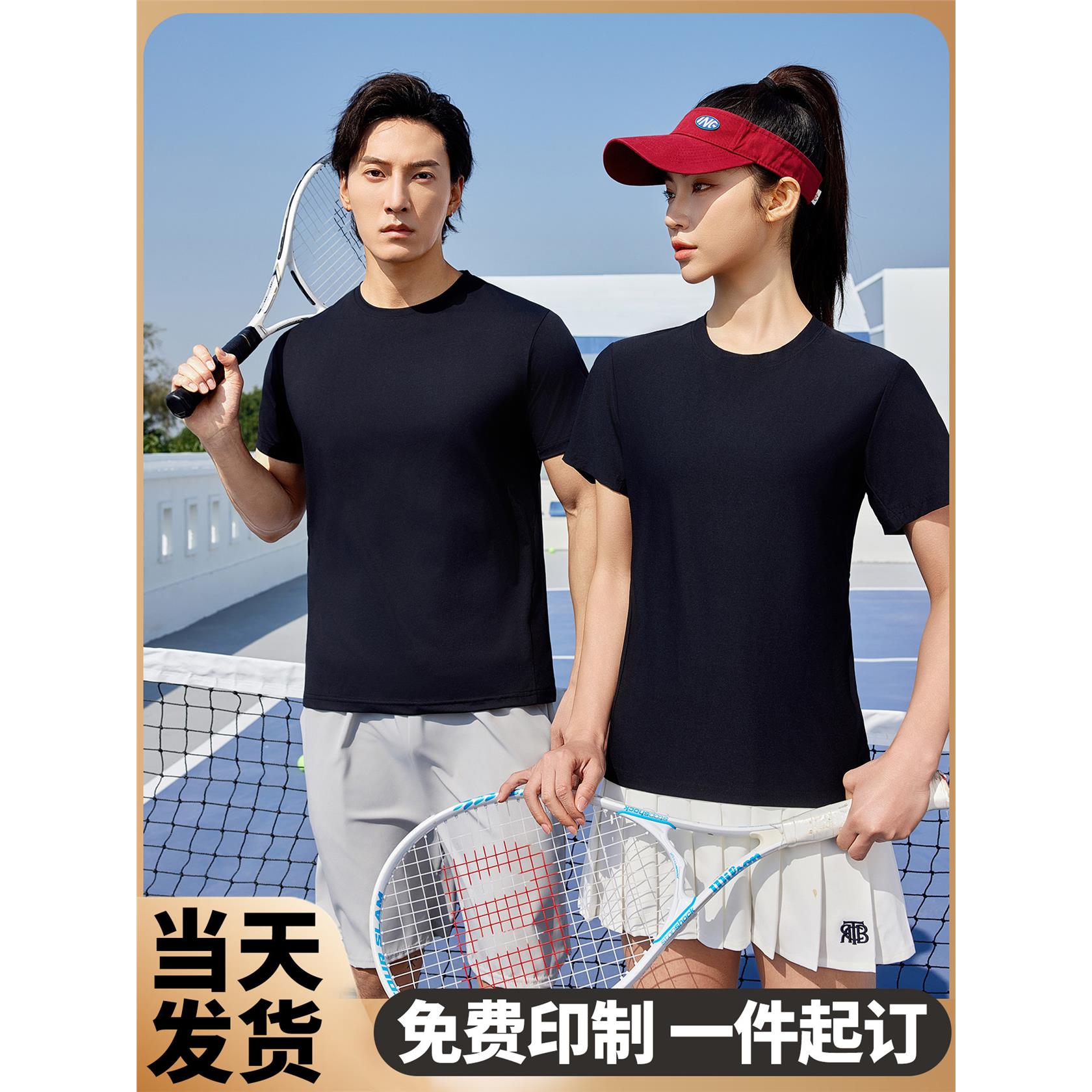 (JNSJ-8006)宽松圆领短袖T恤定制印制logo男女运动休闲团体服图片