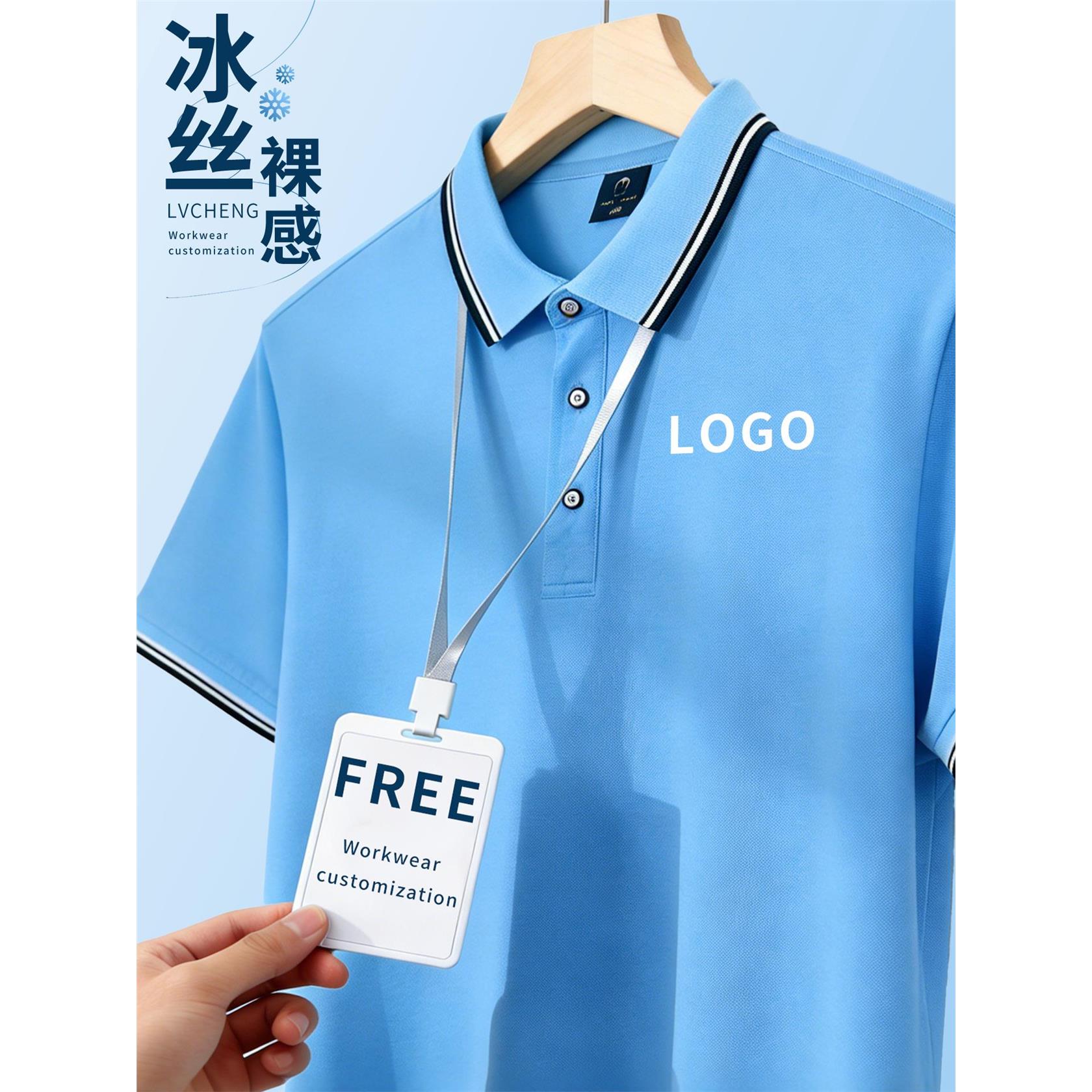 工作服定制t恤印logo夏装polo衫短袖定做工装翻领办公室白领刺绣