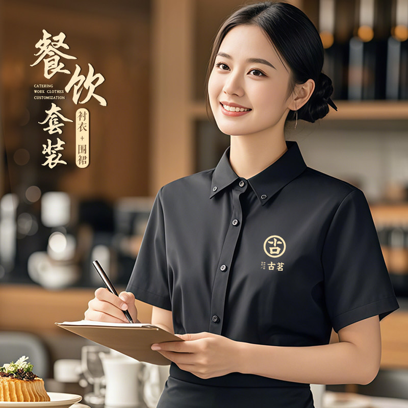 奶茶店工作服餐饮短袖女夏季高端酒店餐厅酒吧ktv服务员衬衫定制