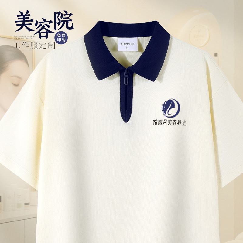 高端气质美容院工作服女夏季美容师翻领短袖定制美容技师SPA美业