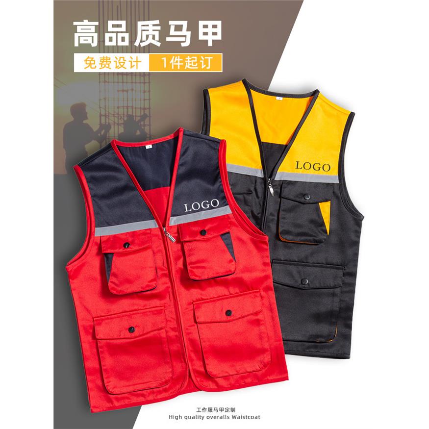 工作服马甲定制建筑施工工地工人装饰公司劳保反光背心订制印logo
