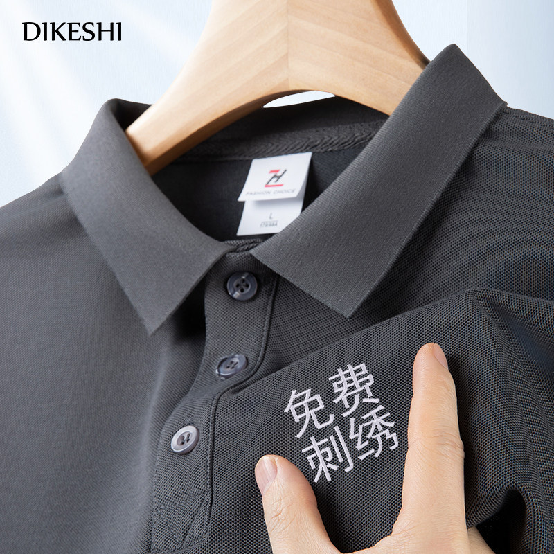 高端纯棉polo文化衫定制印logo企业团队工衣短袖T恤工作服装订做