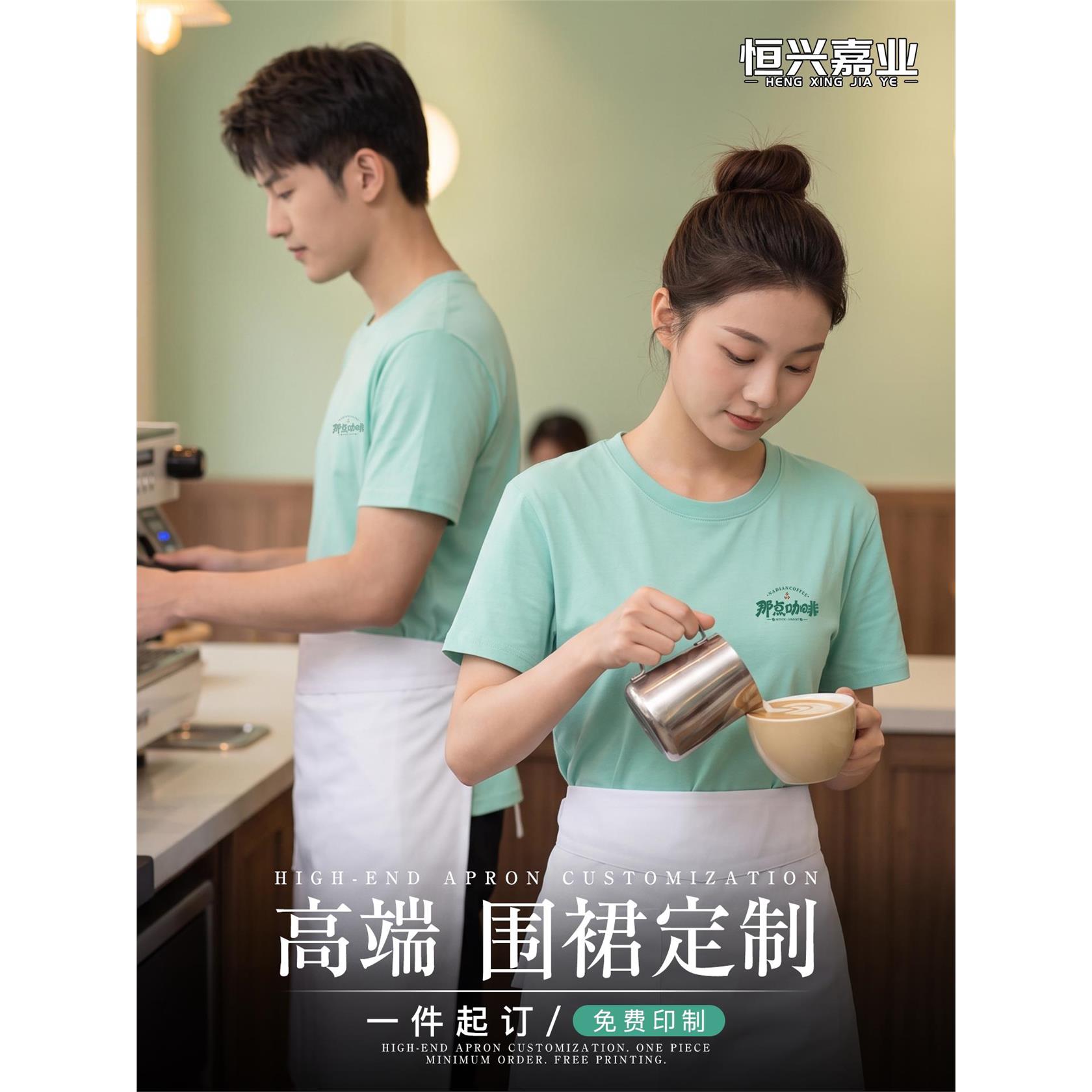 白色厨师围裙男半身餐厅酒店餐饮专用厨房工作服半截围腰定制logo