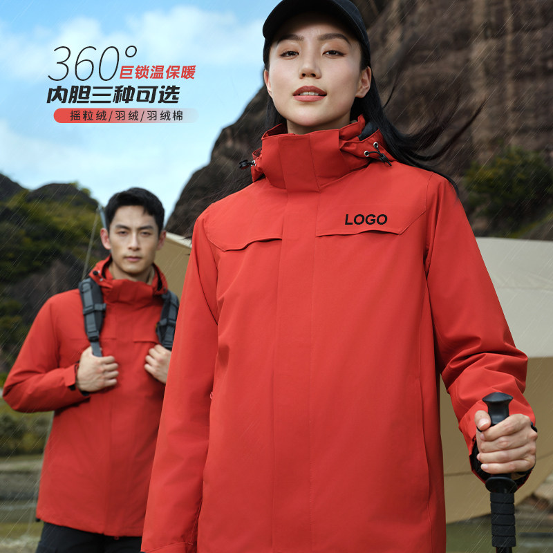 朱雀红三合一冲锋衣定制印logo秋冬季加厚防水防风羽绒工作服外套