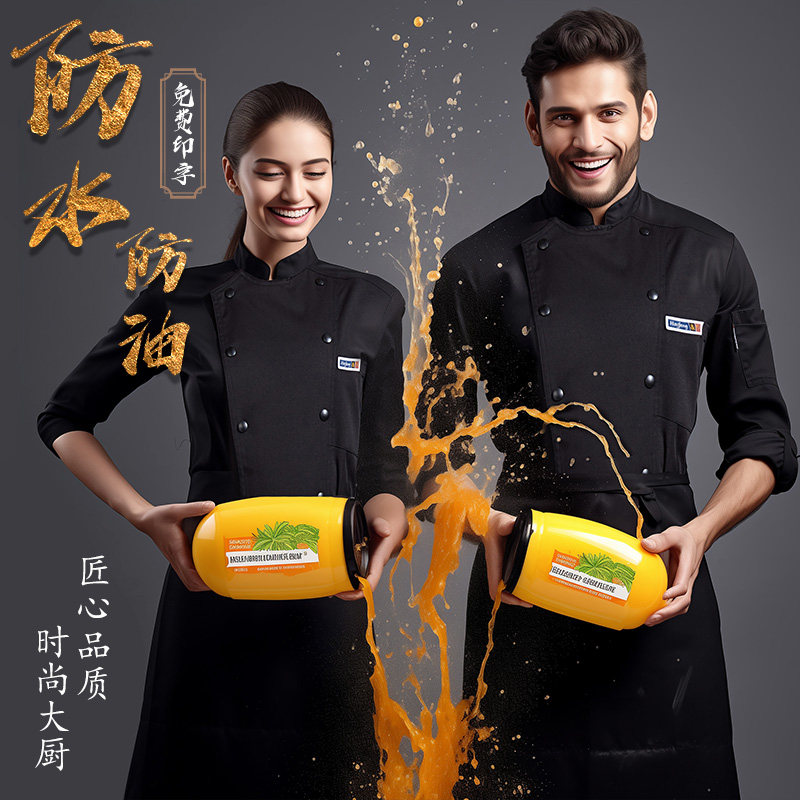 高端厨师工作服长袖秋冬装餐饮酒店餐厅后厨房大厨服装男防水防油