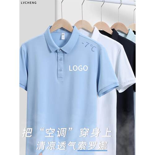 工作服定制t恤夏季翻领polo衫短袖定做蛋糕店奶茶店男女印logo字