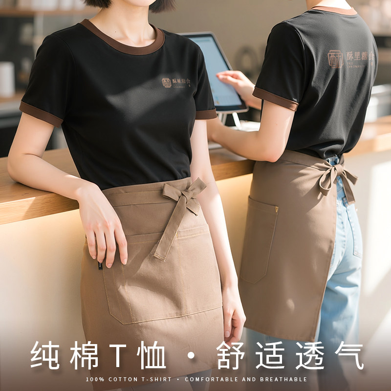 纯棉餐饮制服T恤定制印logo饭厅烤肉火锅饭店员工夏季短袖订制