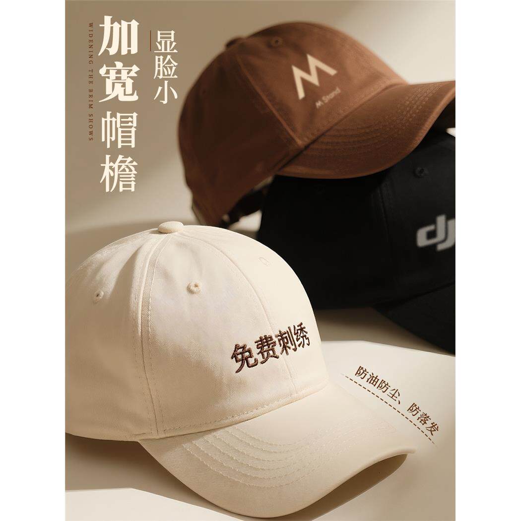 纯棉棒球帽子定制logo印字旅游团队广告遮阳鸭舌工作帽刺绣订做女