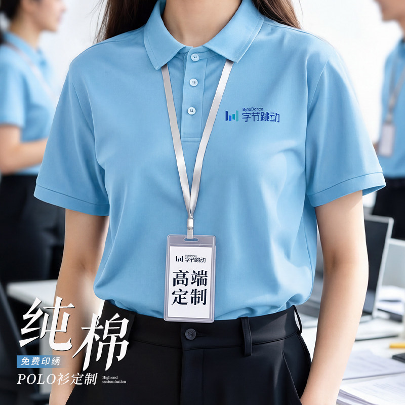 纯棉POLO衫定制2026新款高端企业公司白领经理文化衫短袖印logo女