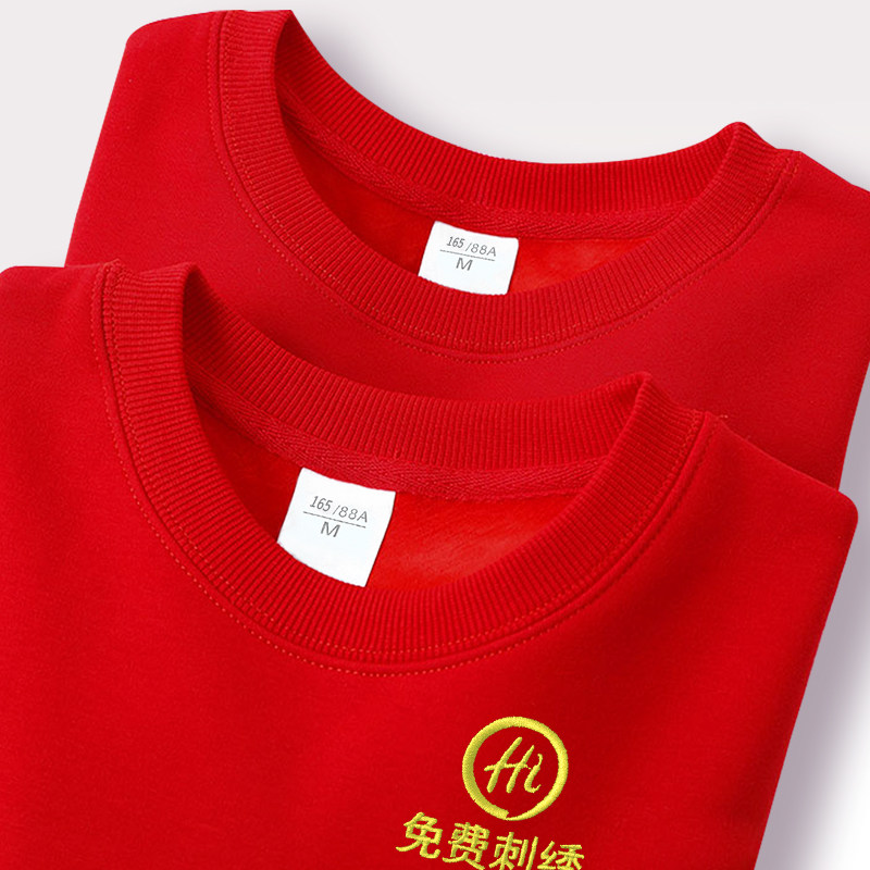 红色卫衣定制餐饮工作服秋冬加绒餐厅火锅店服务员长袖工装印logo