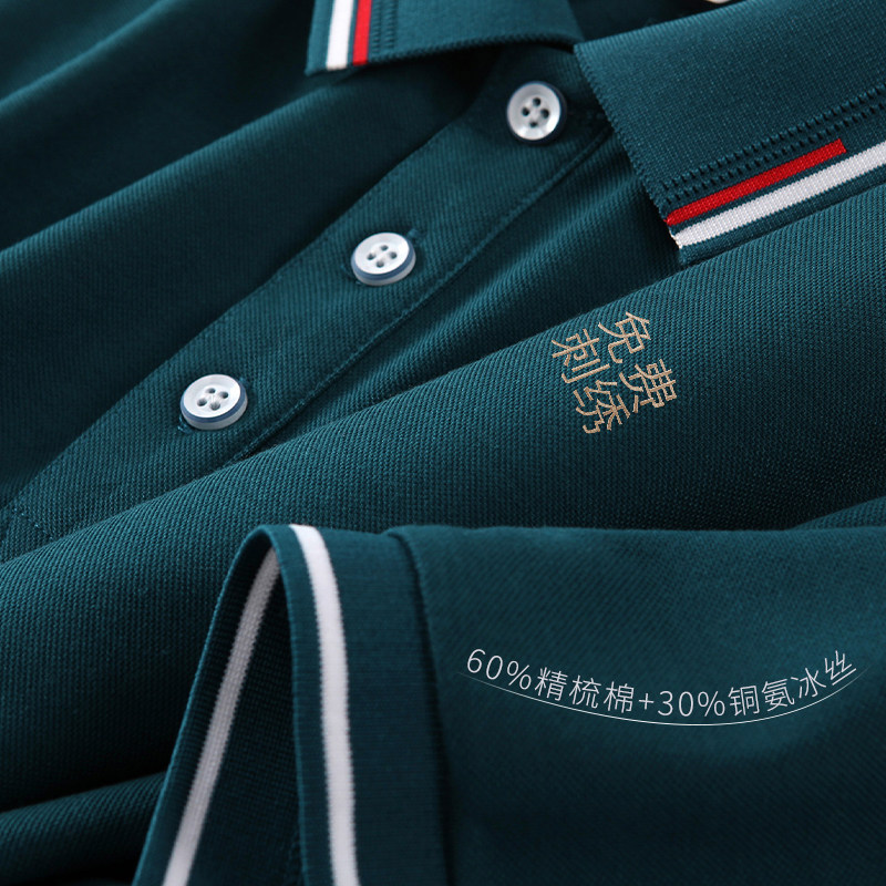 教育机构工作服定制T恤男英语培训辅导班工装团体Polo衫翻领短袖