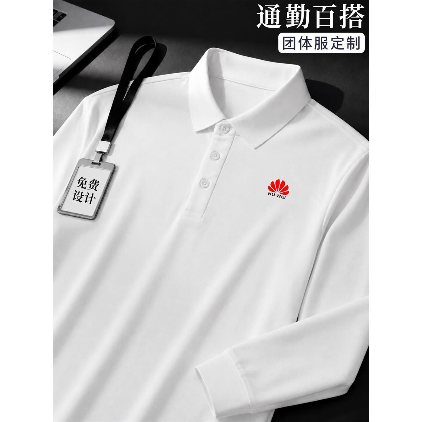 POLO衫定制印logo刺绣翻领企业公司工作服定制团队活动通勤工装衫