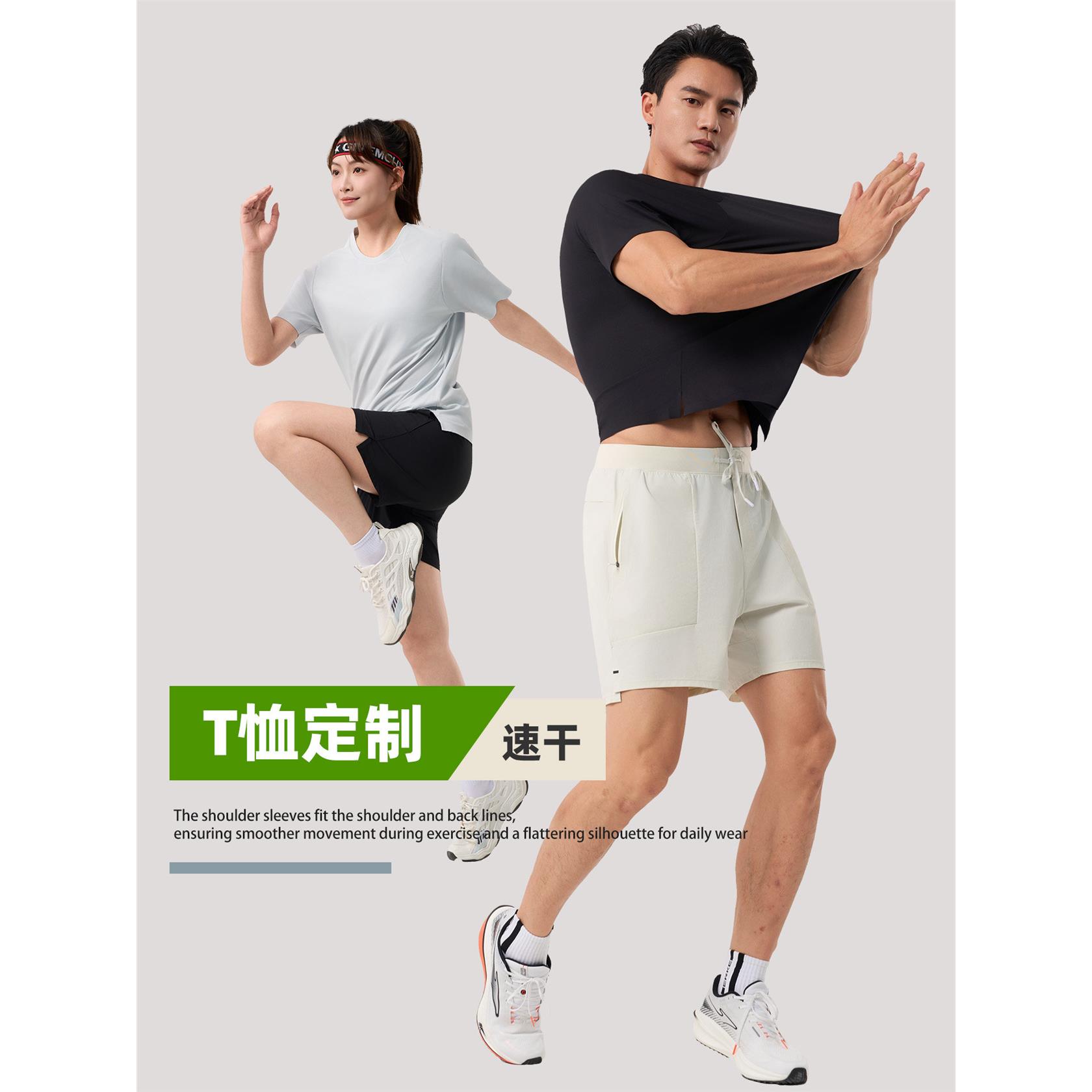 速干T恤短袖定制团体服运动吸汗透气订做工作服俱乐部团队服印图