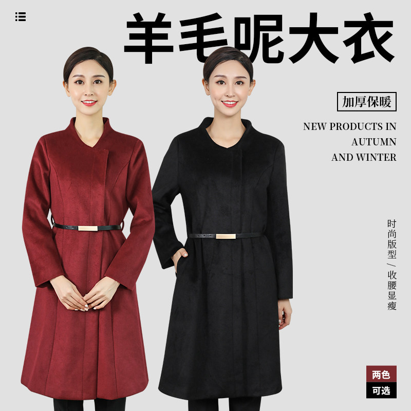 职业羊毛呢子大衣工作服女秋冬季中长款珠宝酒店经理前厅接待外套