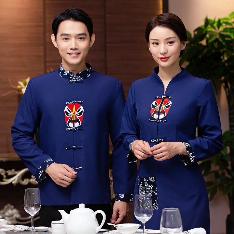 服务员工作服女长袖秋冬装火锅店中餐厅餐饮冬季特色高端工装定制