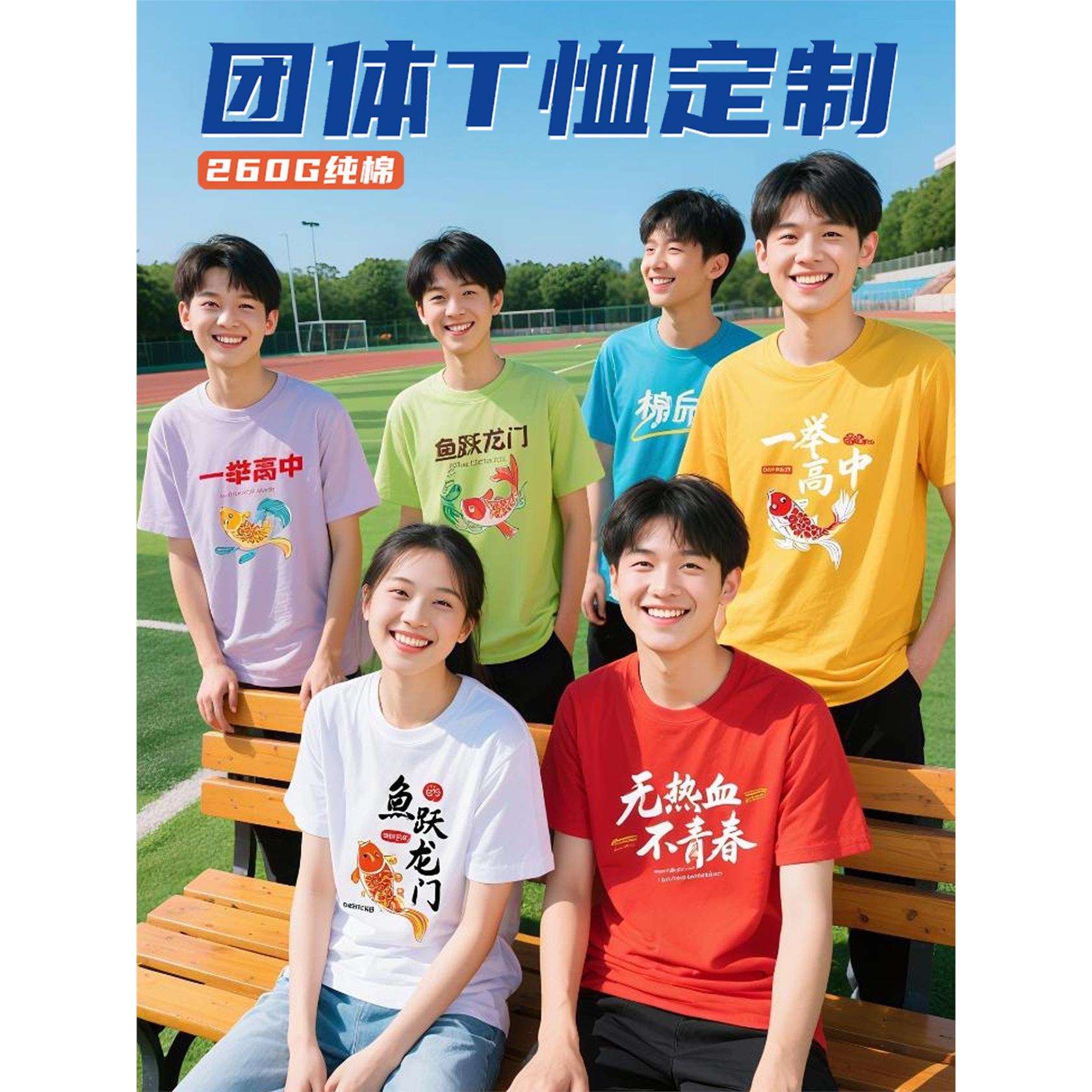 260g重磅纯棉短袖t恤工作服定制印logo餐饮班服广告团体文化衫夏