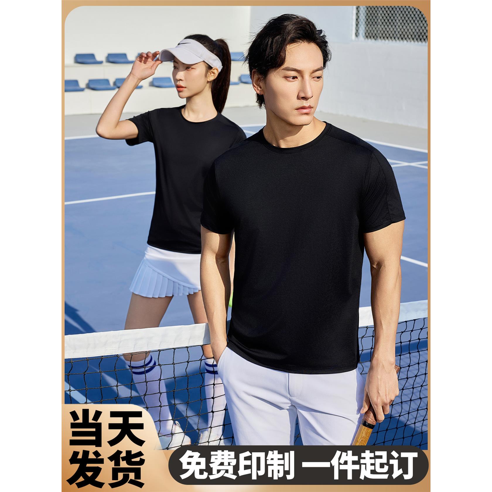 (JNSJ-8008)锦纶圆领短袖T恤定制印制logo男女运动休闲团体服图片