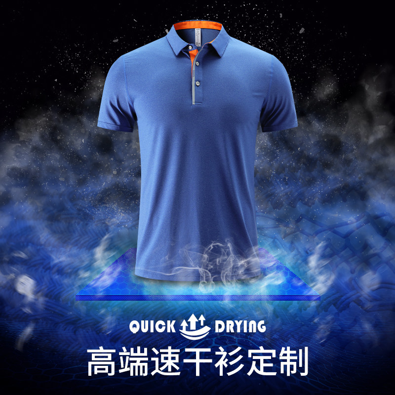 速干工作服定制T恤工装夏季polo衫男短袖员工厂服工衣服订制印字