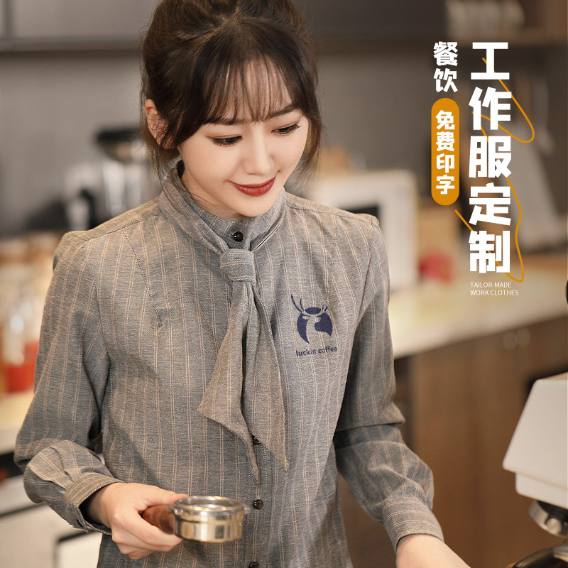餐饮服务员工作服定制秋冬餐厅咖啡奶茶饭店迎宾接待衬衫长袖套装