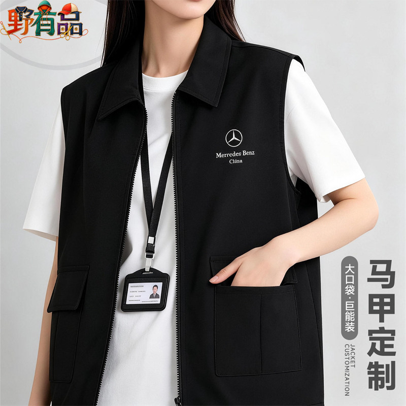 4S店夏季防水马甲工装定制LOGO图片