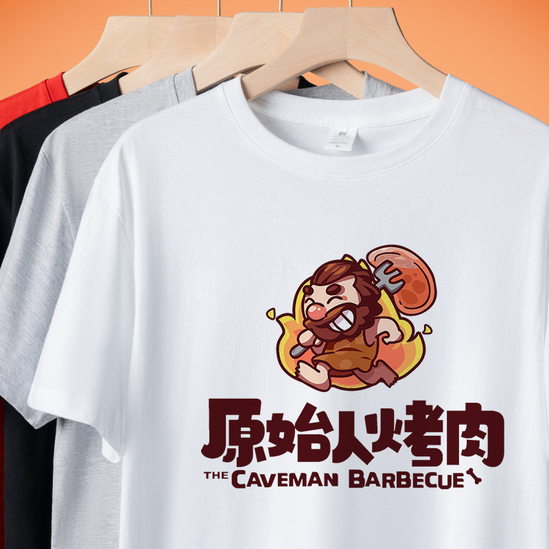 餐饮制服T恤定制印logo夏季薄款烧烤火锅快餐店服务员工装短袖