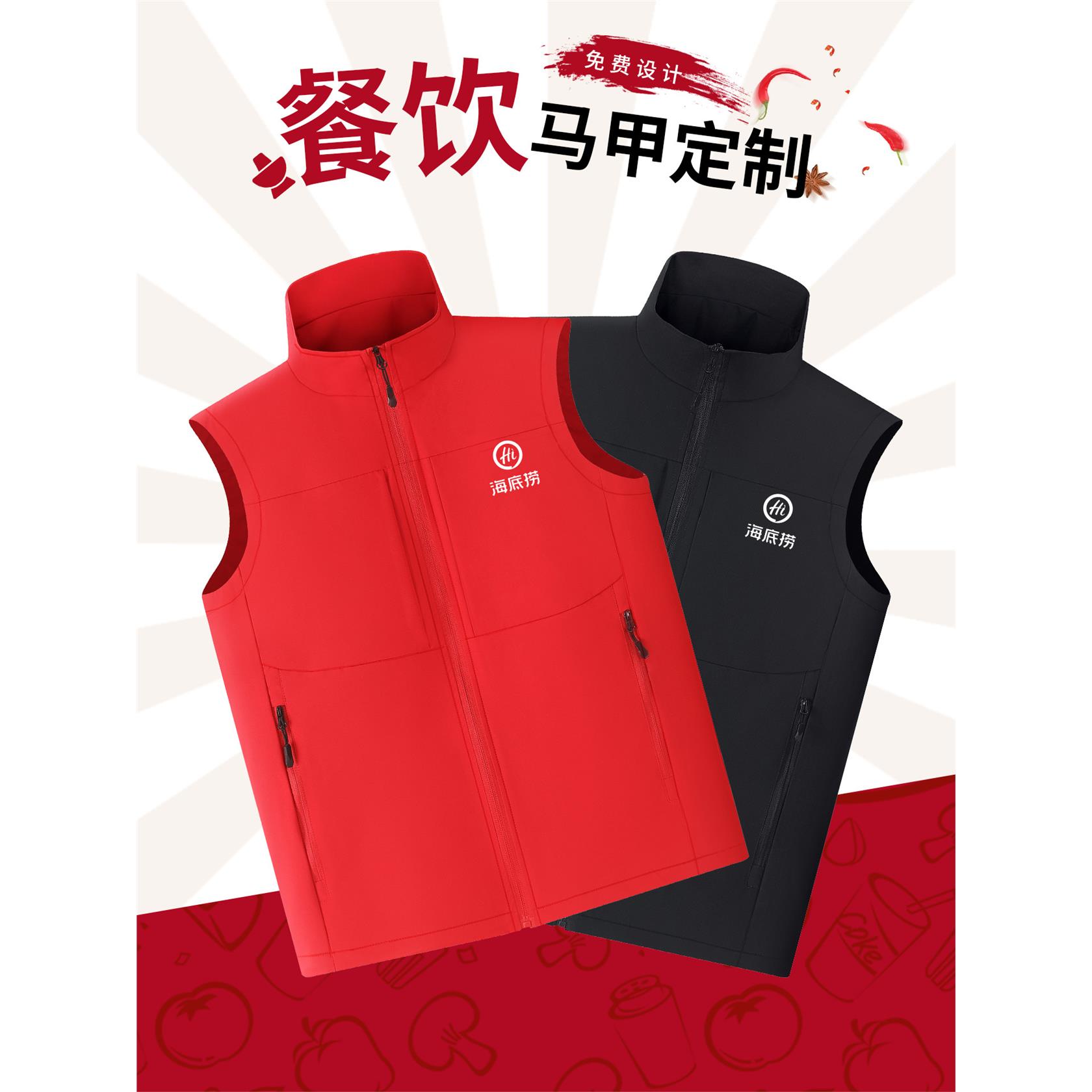 餐饮马甲工作服定制印logo火锅烤肉奶茶咖啡店服务员工装背心马夹图片