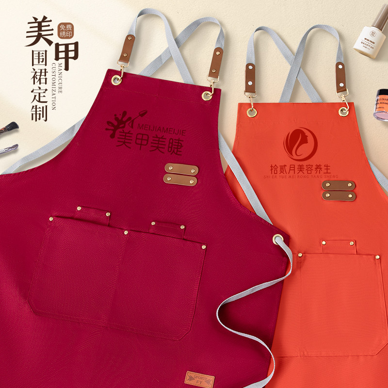 美甲围裙工作服定制logo印字美容店超市上班专用时尚帆布围腰订制