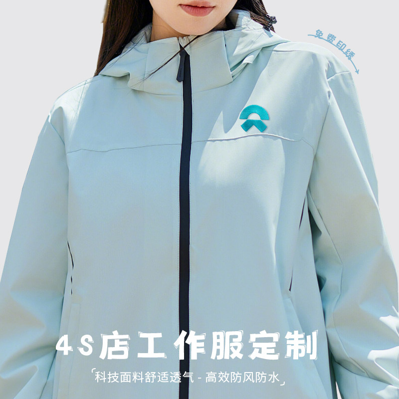 软壳冲锋衣工服定制印logo4S店蔚来汽车工作服冬季加绒加厚外套男