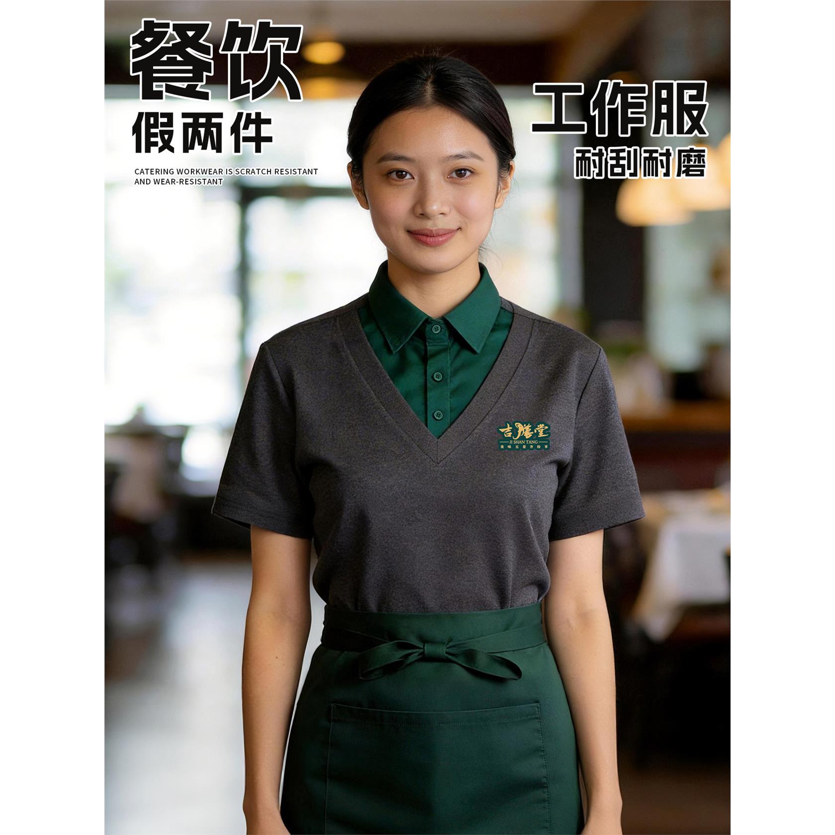 餐饮服务员工作服polo衫定制t恤印logo夏季奶茶饭店前厅员工短袖