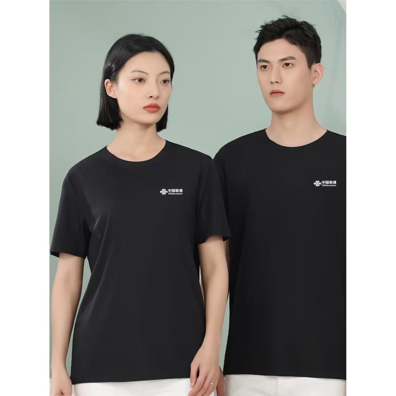 夏中国联通营业厅工装T恤圆领工装定制印logo广告衫团队服装订制