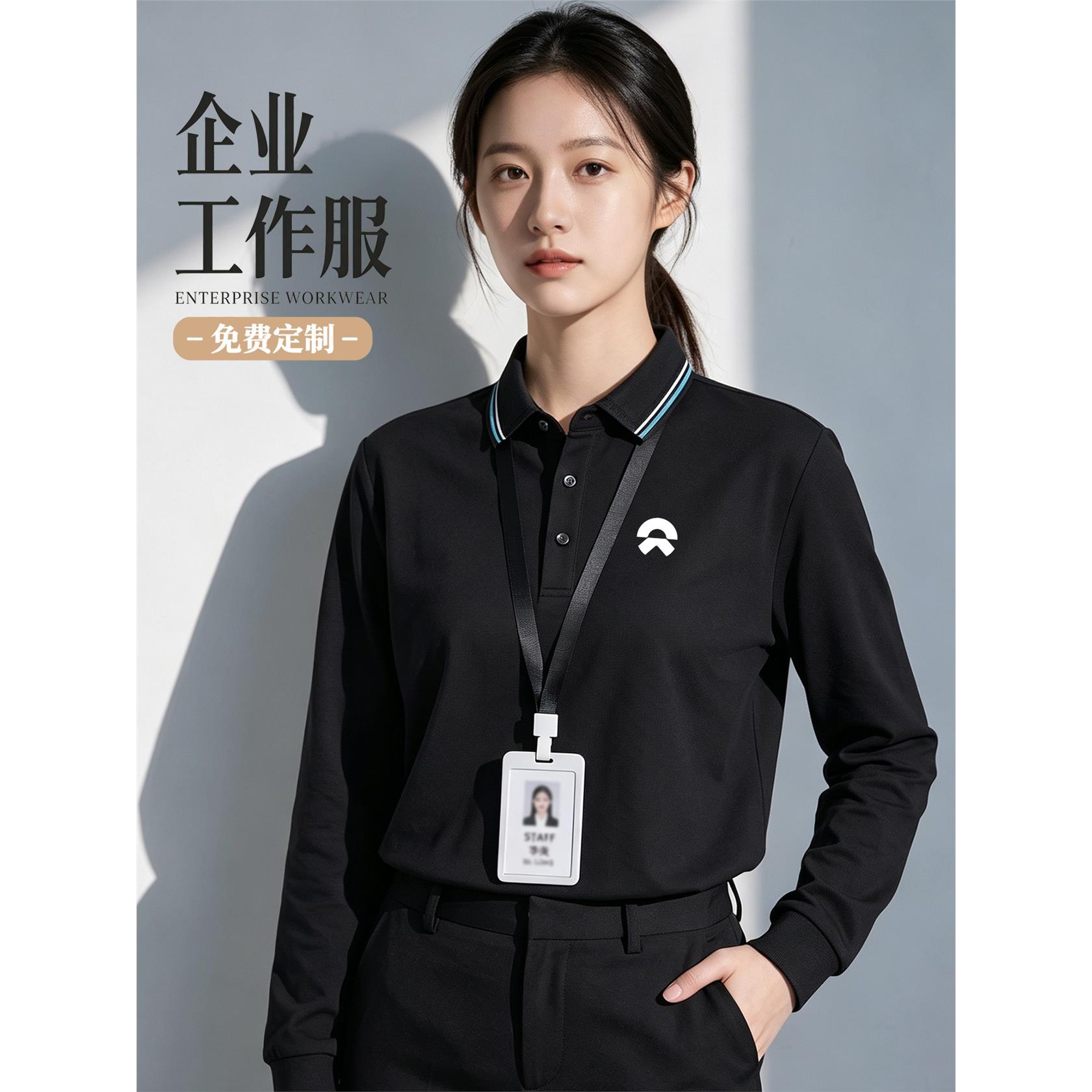 高端丝光棉POLO衫长袖翻领条纹工作服定制印logo长袖企业团体工装